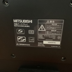 三菱モニター　RDT233WLMの画像