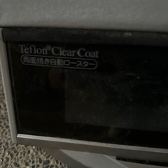 日立の据置型2口IHクッキングヒーターの画像