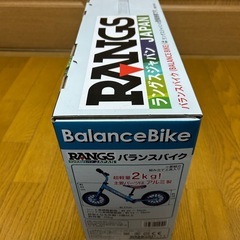 ラングスジャパン　バランスバイクの画像