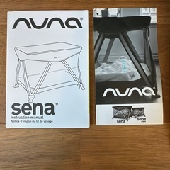 nuna SENA ヌナ セナ トラベルコット ベビーベッド　カトージの画像