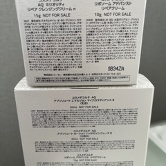 ♪ 11/30まで 最終価格 未開封 コスメデコルテ AQ スキンケア ミニサイズ 5点セットの画像