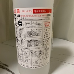 長沢産業  バッテリー 電解液 バッテリー液 希硫酸の画像