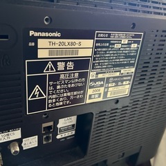 無料　パナソニック　液晶テレビ　の画像