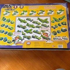 ボーネルンド　のりもの　組み合わせ　おもちゃの画像