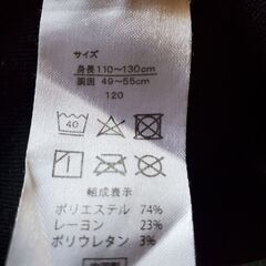 【子供】レギンス　120㎝　ユニクロ含みまとめて３点の画像