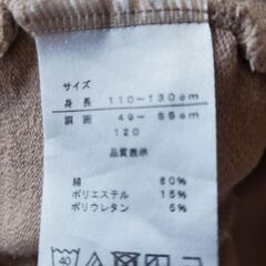 【子供】レギンス　120㎝　ユニクロ含みまとめて３点の画像