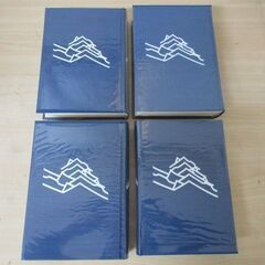 姫路市史 第一巻 上 本編 自然 / 第八巻 史料編 古代中世１ / 第十三巻 上 史料編 近現代２ / 第十五巻 下 別編 文化財編の画像