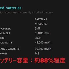 【現状品】Surface Pro6/intel Core i5/256GB/8GB ⑥の画像