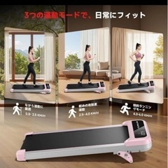 ルームランナー　ランニングマシーンの画像