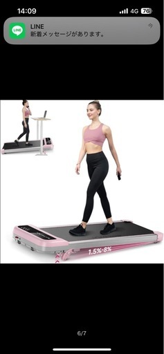 ルームランナー　ランニングマシーン