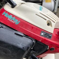 【※未整備品】　ホンダ管理機　耕運機　ホリデー　FH220　耕うん機　耕耘機　農機具　田んぼ　畑　ホンダ　HONDA　管理機の画像