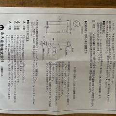 ECB-1K 木質支柱　　　　の画像