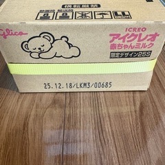 アイクレオ液体ミルク18本の画像