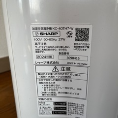 空気清浄機の画像