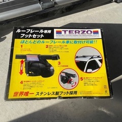 スノボー/バー付きルーフレール専用フットセット鍵付きの画像