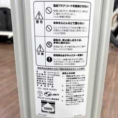 札幌 東区 デロンギ(DeLonghi)  オイルヒーター H771015EFSN 1500W 245x630x490mm 24時間ON/OFF 床置き 10畳 コード収納 キャスター付 静音 乾燥しにくい 電気ヒーター の画像