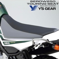 【良品】ワイズギア セロー250 ツーリングシート　　　の画像