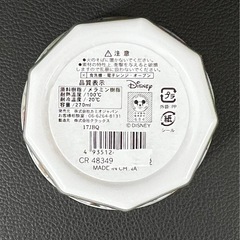 【新品・未使用】チップとデール　メラミンコップの画像