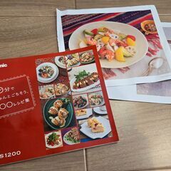 Panasonic　スチームオーブンレンジ　パナソニック　Bistro　ビストロの画像