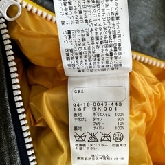 【BEAMS】子供用リアルダウンジャケット《収納袋付き》の画像