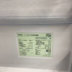 🥗AQUA/アクア🥗238L冷蔵庫🥗2021年製🥗AQR-SV24K🥗自動製氷🥗人気のロータイプ🥗3ドア🥗7492の画像