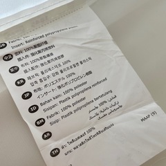 【定価2,580円】IKEA SKUBB 収納 6段 / ホワイト [イケア]IKEA(80245881)の画像