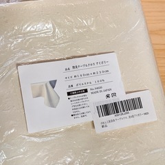【12/7頃まで】防炎布 アイボリー イベント 長机　のれん工房の画像