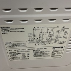 no 25山善　オーブンレンジ 17年制  の画像