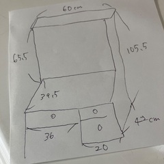 ミニドレッサーの画像