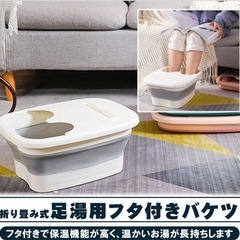 自宅で極上のリラックスタイム🫧 折り畳み式 フットバス　バケツの画像