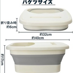 自宅で極上のリラックスタイム🫧 折り畳み式 フットバス　バケツの画像