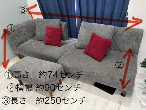 ソファー　カウチ　美品　期間限定