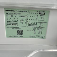 ［売約済み］Panasonic冷凍冷蔵庫3ドア335Lの画像