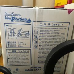【定価：15,999円】電動バイク 子供用 スーパーアメリカン ニューパイソン(対象年齢3-7歳)の画像