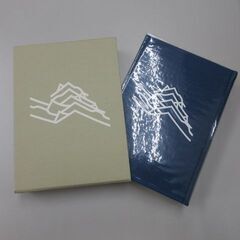 姫路市史 第十五巻 下 別編 文化財編の画像