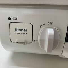 ＼家具＊家電のお店／【ｼﾞｬﾝｸﾞﾙｼﾞｬﾝｸﾞﾙ石川金沢店】ガステーブル リンナイ ET34NJH4A-W1 2024年製 ＊プロパンガス用の画像