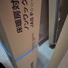 LL-SB4501-MAFF防音床材ラシッサS パート9の画像