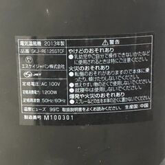 【リサイクルショップどりーむ荒田店】No.5164　電気ストーブ　2013年製　エスケイジャパンの画像