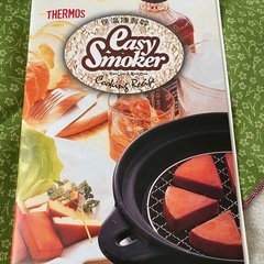 燻製　サーモス　スモークメーカーの画像