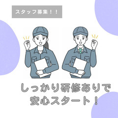 〈簡単ワーク〉ノートパソコンの製造スタッフ募集！