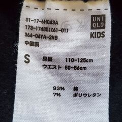【子供】アンダーパンツ　見せパンツ　ユニクロ　110～125㎝の画像