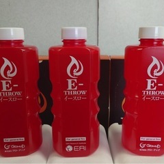 ● イースロー E-THROW 簡易 投入型 手投げ 消火器 消火弾 3個セット  防災対策 消火 消防用品 日本製 ③の画像