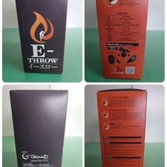 ● イースロー E-THROW 簡易 投入型 手投げ 消火器 消火弾 3個セット  防災対策 消火 消防用品 日本製 ③の画像