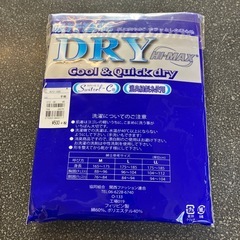 M2511-480　吸汗速乾 肌着 半袖 Ｖ首 ホワイト 2枚組 3Lサイズ DRY HI-MAX 未使用品 保管汚れ有りの画像