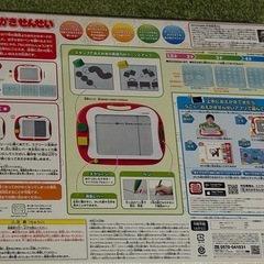 アプリでうごく おえかきせんせいの画像