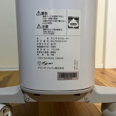 デロンギ　暖房　ヒーター　の画像