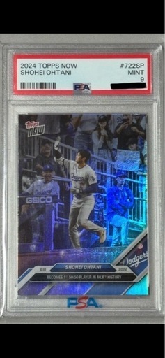 2024 Topps now 大谷翔平 722SP 50/50 psa9