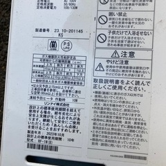追い焚き専用給湯器(ジャンク)の画像