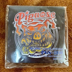 pignose 赤の画像