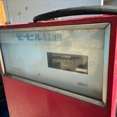 【※未整備品】 ガソリン給油機　給油機　富永製作所　P-100　レトロ　モービル軽油　インテリアの画像